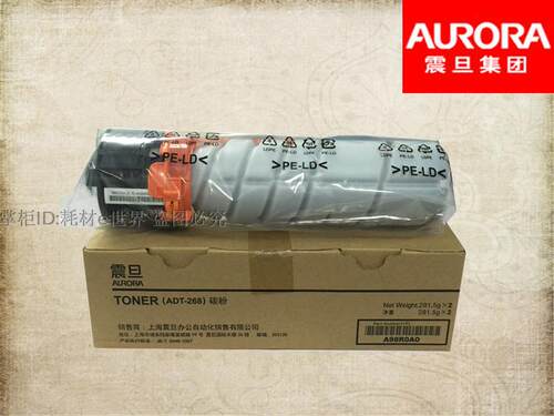 震旦AD268黑白机墨粉 AD308大容量碳粉 ADT-268粉盒 原装墨盒