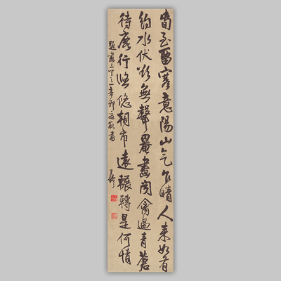 王铎行书春至留寒意题画诗轴