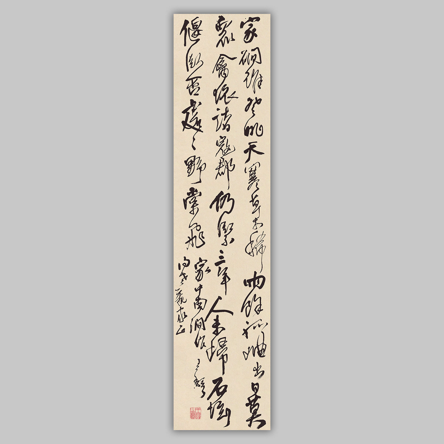 王铎行书家中南涧作五律诗轴竖幅立轴条屏艺术微喷复制品装饰画