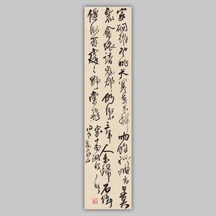 王铎行书家中南涧作五律诗轴竖幅立轴条屏艺术微喷复制品装饰画