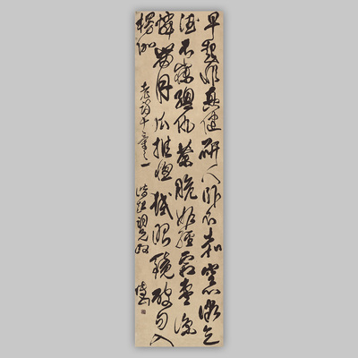 傅山自书老景信品之一早起装饰画