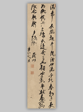 倪元璐草书满市长风五言律诗轴竖幅书法微喷原大复制装饰画