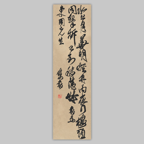 傅山水上月华五言诗轴狂草书法