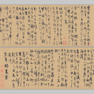 杨维桢行书游仙唱和诗卷横幅长卷原大书法复制品微喷装饰画