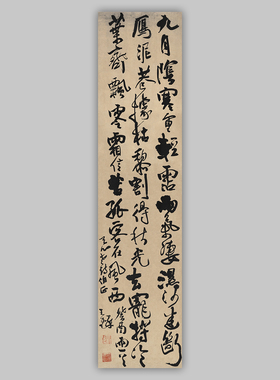 王铎行书雨诗轴竖辐装饰画