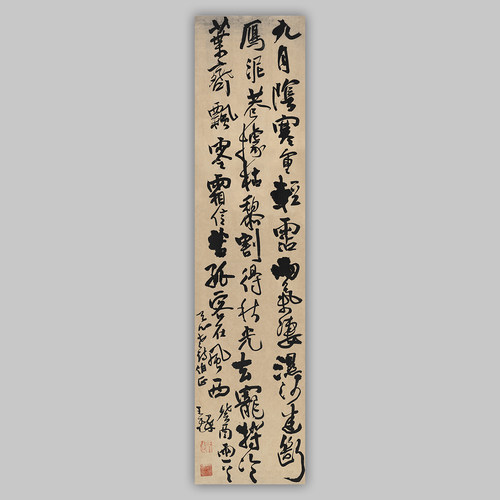 王铎行书雨诗轴竖辐装饰画