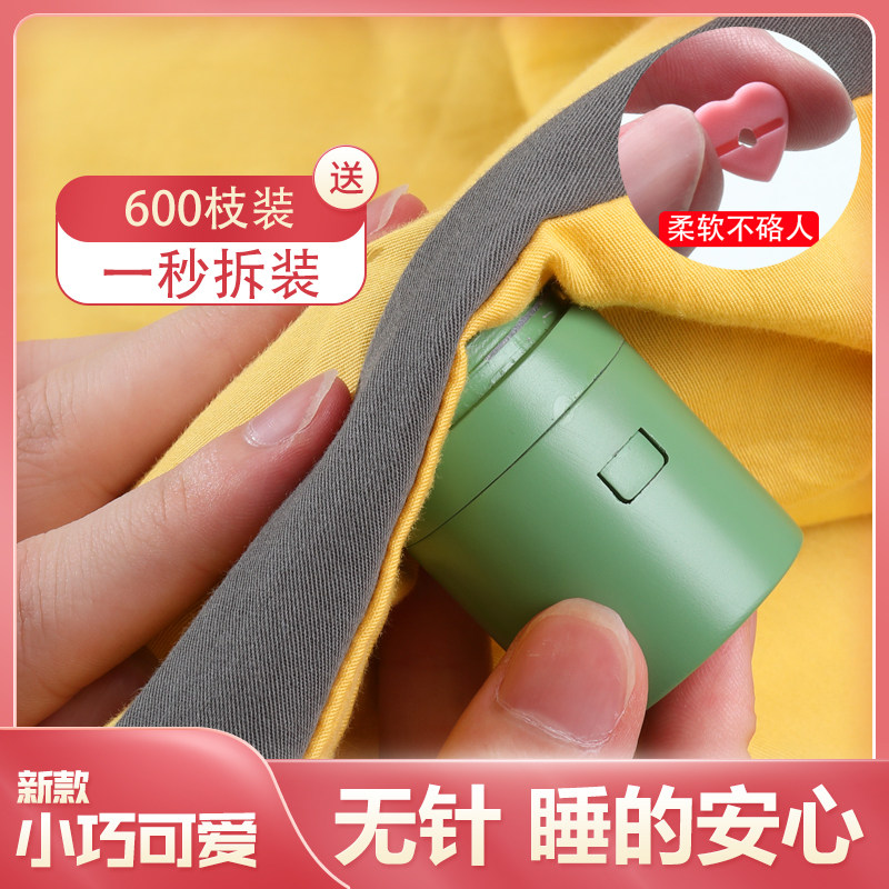 被子固定器防跑神器无针安全隐形无痕钉扣订定家用冬季被套罩四角
