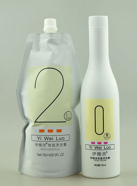 伊薇洛烫发膏影子热烫药水烫发水