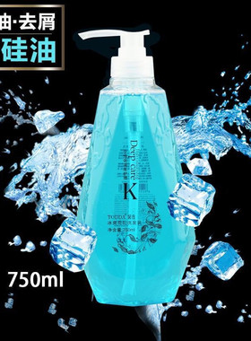 TODDA清凉冰疗薄荷洗发水男女士冰爽洗头膏清爽去屑去油控油750ml