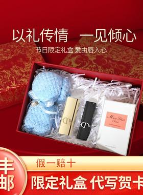 迪⁠⁠奥⁠⁠999丝绒 629 720锻光772正品送女朋友情人节生日礼物礼盒