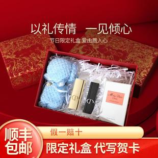 迪⁠⁠奥⁠⁠999丝绒 629 720锻光772正品送女朋友情人节生日礼物礼盒