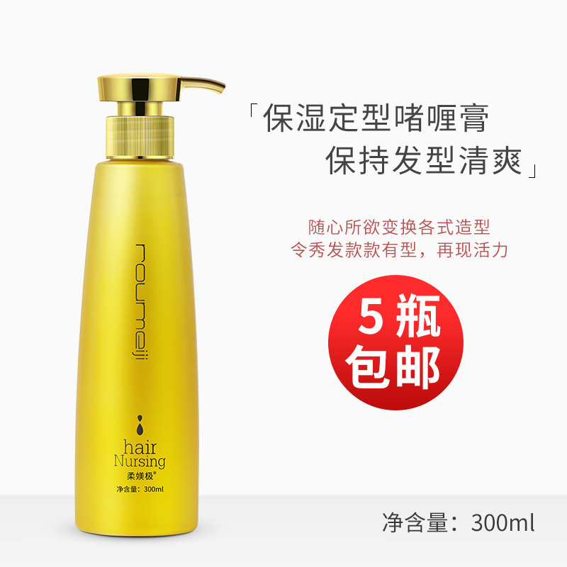 理发店专用啫喱膏男女士头发造型强力保湿定型啫喱水发胶油头膏在类目 美发护发/假发, 头发造型中 - 来自Buy2taobao.com提供专业的淘宝代购服务