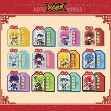 官方正品七创社凹凸世界蛇年Q版限定系列周边细沙亚克力御守挂件