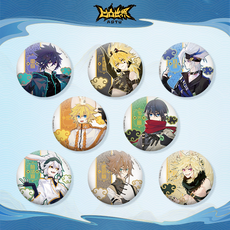 七创社官方正品凹凸世界山海有灵系列马口铁徽章含吧唧保护套雷狮