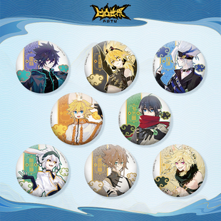 七创社官方正品 凹凸世界山海有灵系列马口铁徽章含吧唧保护套雷狮