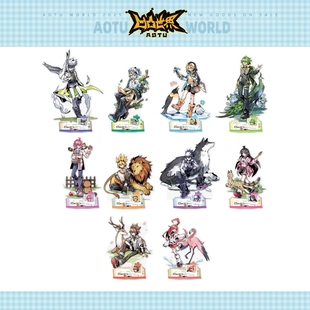 周边角色等比立牌摆件 日常正版 官方正品 七创社凹凸世界动物小镇