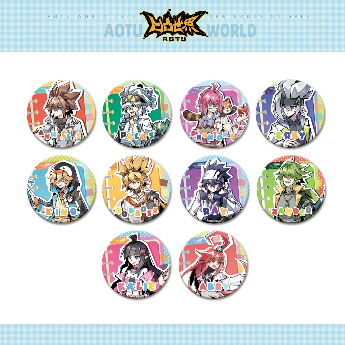 凹凸世界动物小镇的日常等比徽章