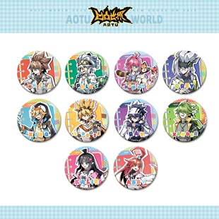 官方正品七创社凹凸世界动物小镇的日常正版周边角色等比徽章吧唧