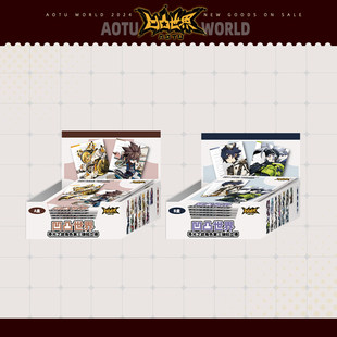 官方正品七创社凹凸世界寻光之旅系列第三弹周边 角色拍立得盲盒