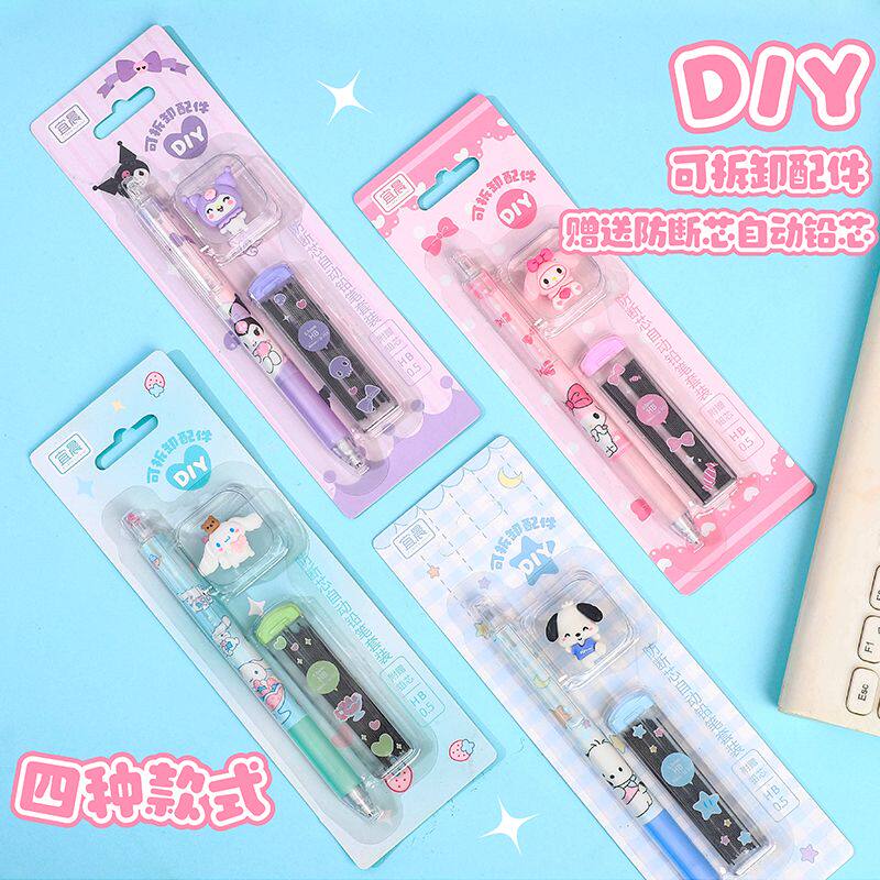 萌宠系列自动铅笔套装一年级小学生可爱高颜值卡通活动笔0.5铅芯