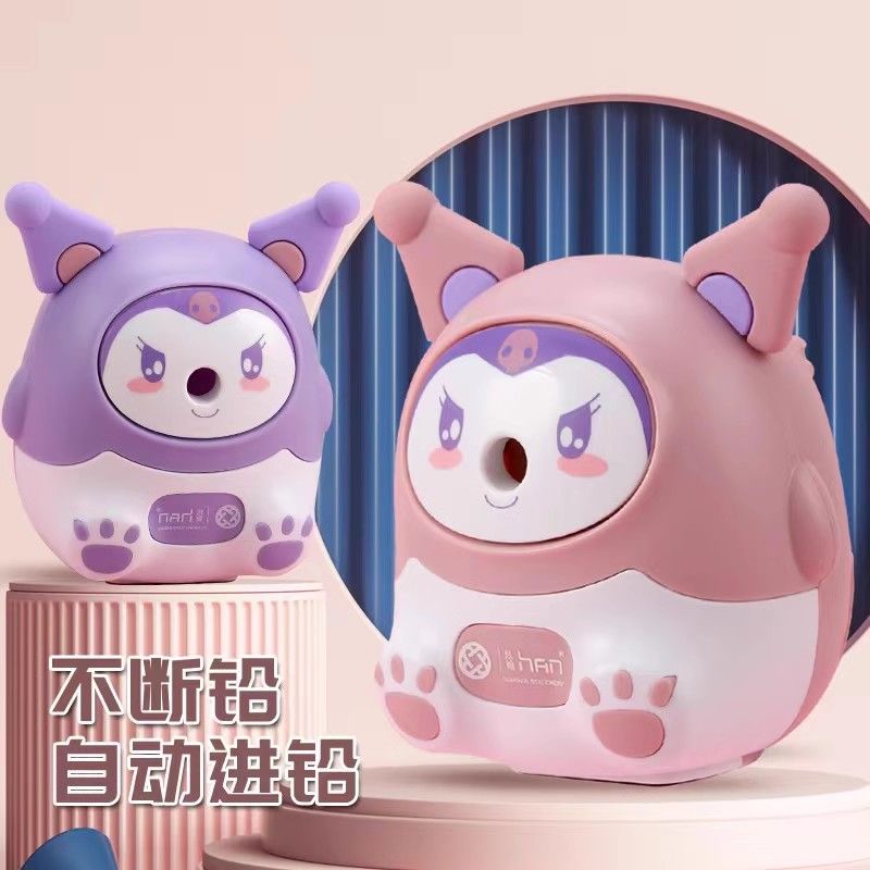 削笔机酷洛洛手摇削笔刀小学生文具专用铅笔刀手动自动进铅卷笔刀