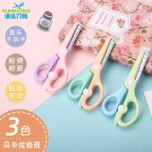 新款 马卡龙色系儿童安全剪幼儿剪纸卡通防夹弹力塑料剪刀
