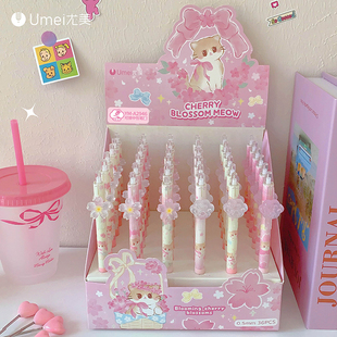 樱之喵按动热敏可擦蓝色中性笔高颜值ins卡通刷题笔st头速干可爱