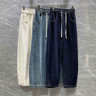 牛仔裤 小众欧货2024春夏新款 显瘦镰刀裤 百搭香蕉裤 女潮 宽松阔腿裤
