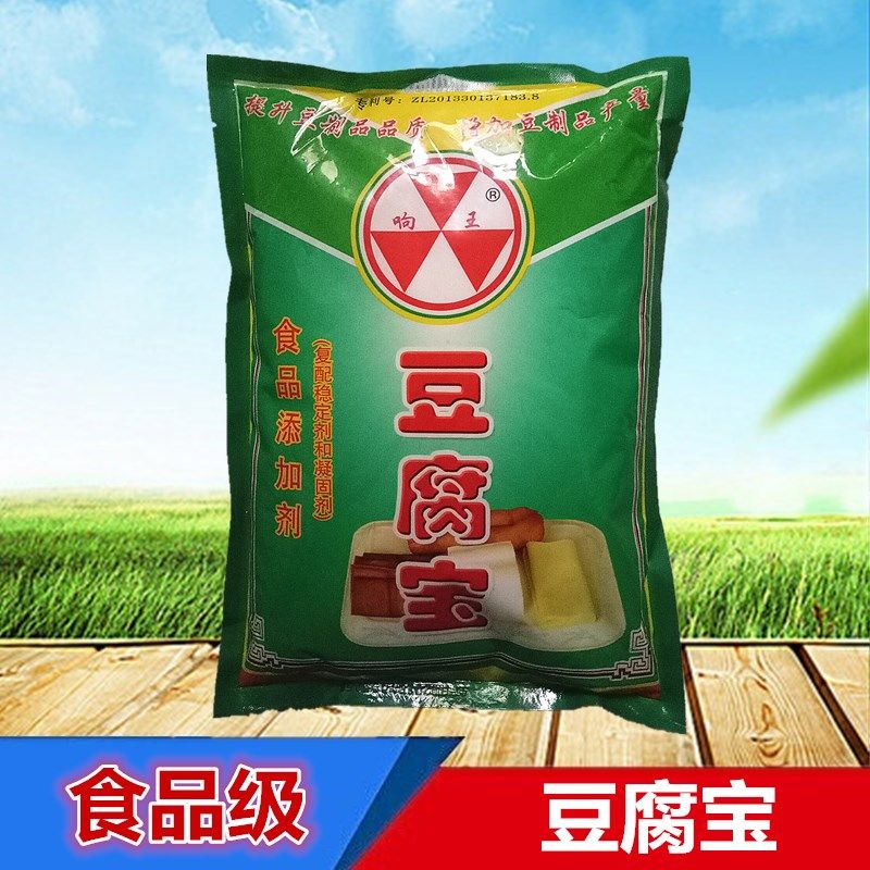 响王豆腐宝食品级豆腐添加剂食品添加剂豆制品凝固增筋不易碎1kg