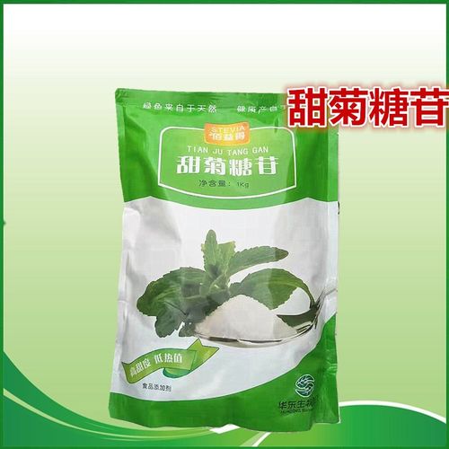 高纯甜叶菊提取甜菊糖苷零热量代糖食品级甜味剂甜菊糖甙500g包邮