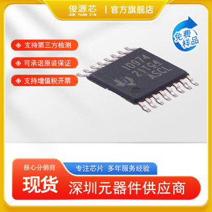 DRV10974PWPR HTSSOP-16-EP 无刷直流(BLDC)电机驱动芯片 TI德州