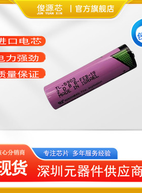 TADIRAN塔迪兰 TL-5903 SL-360 AA 3.6V锂电池 14500 现货包邮