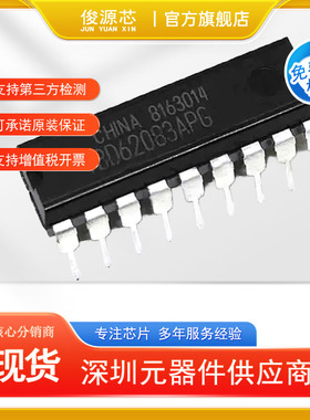 原装正品 TBD62083APG TOS 东芝 TOSHIBA 开关电源插件DIP-18芯片