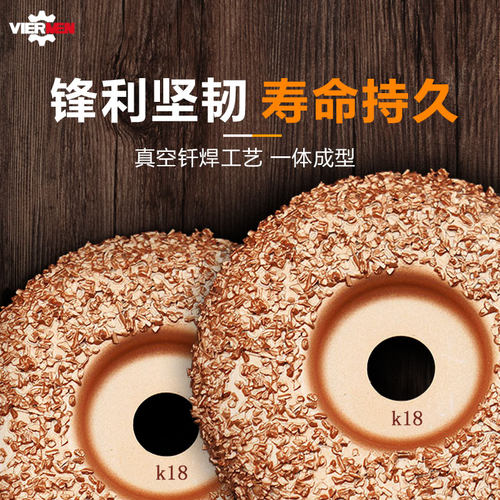 福尔镘合金打磨蝶钎焊碎粒磨盘