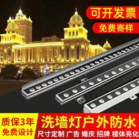 LED wall-washing light 220v, outdoor waterproof building exterior wall light, ancient building light, bridge sign contour lighting light 24v thumbnail 5