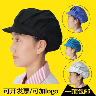 工作帽男透气定制 厨师帽女厨房防油烟家用可洗食品卫生帽防尘夏季