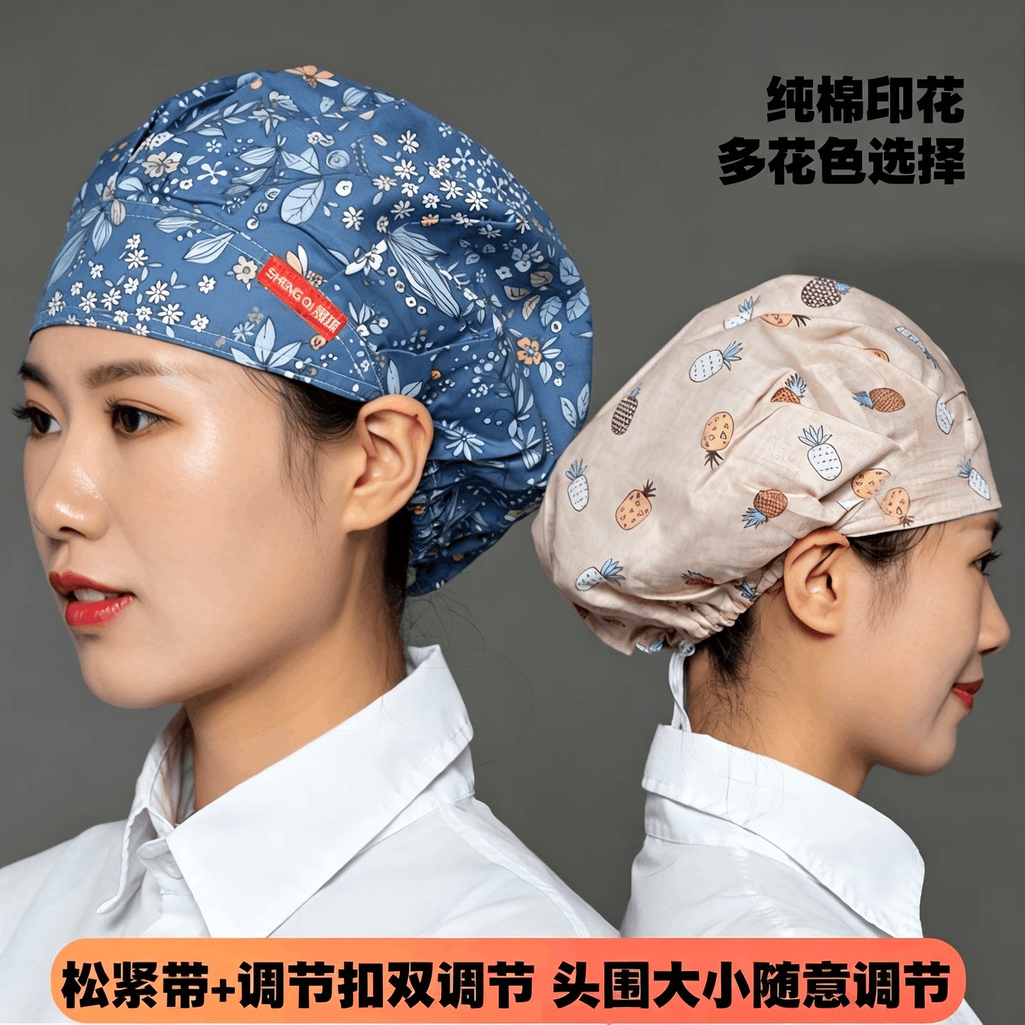 防尘工作帽女防掉发防油烟厨房帽烘焙做饭家庭清洁打扫用帽子纯棉
