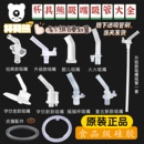 儿童杯原装 老款 正品 款 配件学饮水壶硅胶吸嘴吸管经典 杯具熊升级款