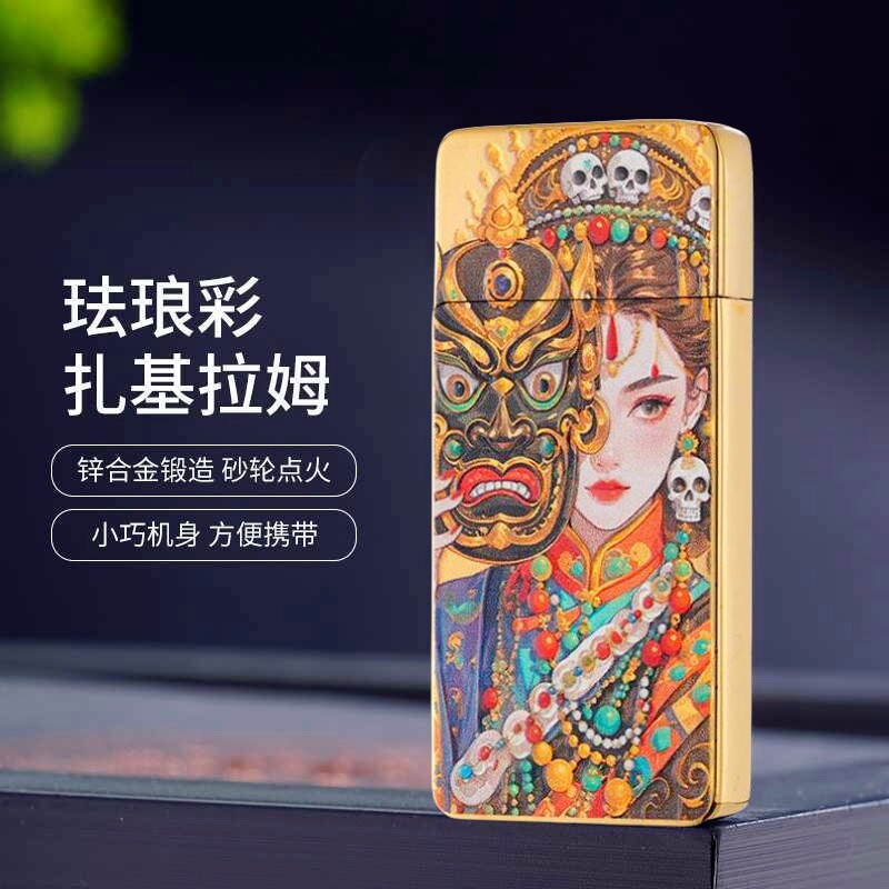 新款精美小巧超薄砂轮充气打火机