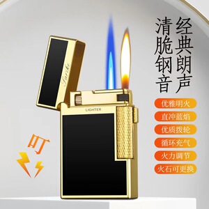 正品高档朗声充气双火打火机直冲防风个性侧滑轮切换两用送礼男友