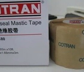 KC80科创胶泥COTRAN 工程密封防水绝缘胶泥科创防水胶带胶布