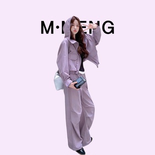 M·梦老板--多巴胺色彩系列--紫色盐甜系穿搭减龄韩版简约套装c9