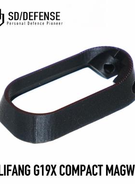 MLF 模立方19x装饰碳纤维喇叭口紧凑型蛋夹井[时定防卫SDDEFENSE]