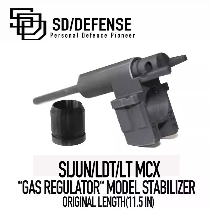 司骏MCX装饰导气稳定环 还原造型稳定器[时定防卫SDDEFENSE]