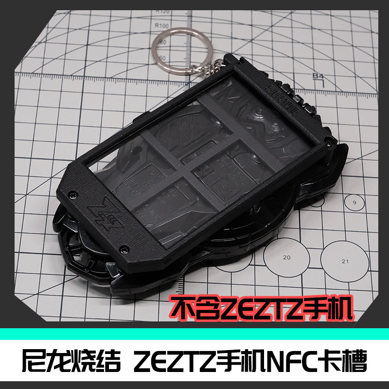 假面骑士ZZZ手机NFC公交卡套 特工手机改NFC卡套[时定EDC]图片
