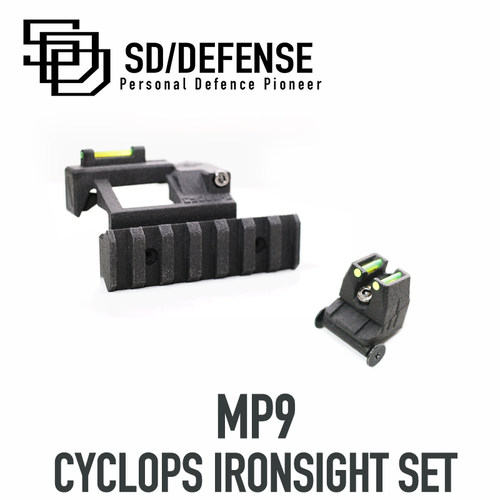 乐辉/忽必烈MP9CYCLOPS烧结侧导轨机瞄套装[时定防卫SDDEFENSE]