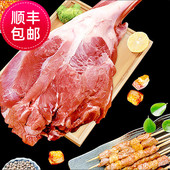 包邮 羊腿肉生鲜4斤重包装 新疆草原牧区绵羊清炖红烧抓饭无膻味