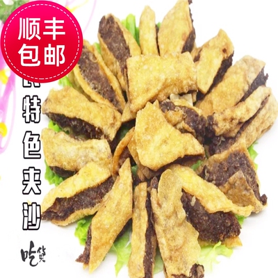 新疆手工牛肉夹沙2斤重回族特色美食熟食半成品红烧油炸煲汤包邮