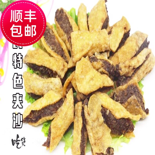 新疆牛肉制品 民族特色美食