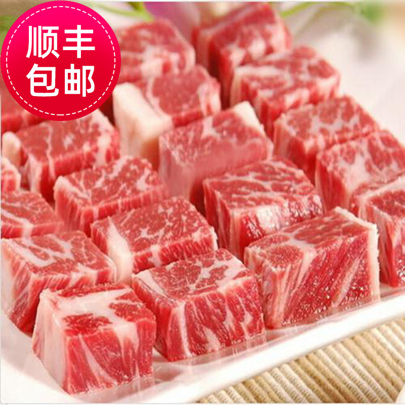 牛肉块新鲜2斤重包装新疆草原放牧黄牛腩肉红烧清炖炒菜顺丰包邮